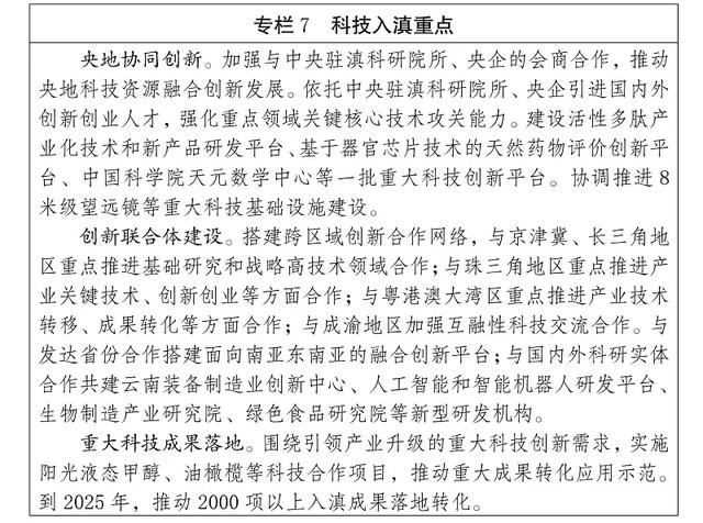 什么是尾矿库尾水
