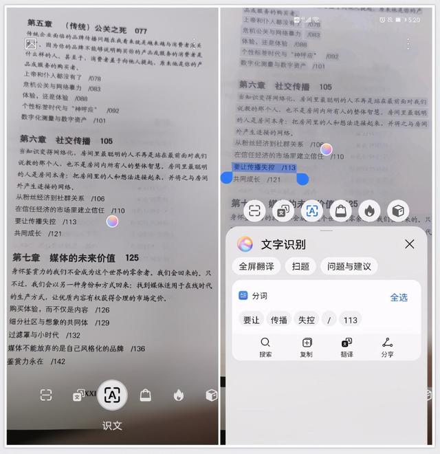 使用华为手机，这5个功能记得打开，能让手机好用几倍-第7张图片-9158手机教程网