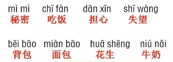闲的组词