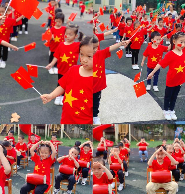 民族大联欢，童心颂祖国——北苑之星幼儿园迎国庆活动