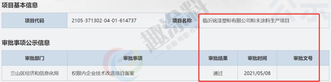 广州万宝破碎机