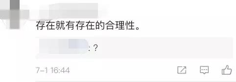 魏吉娜和皮纳斯是什么