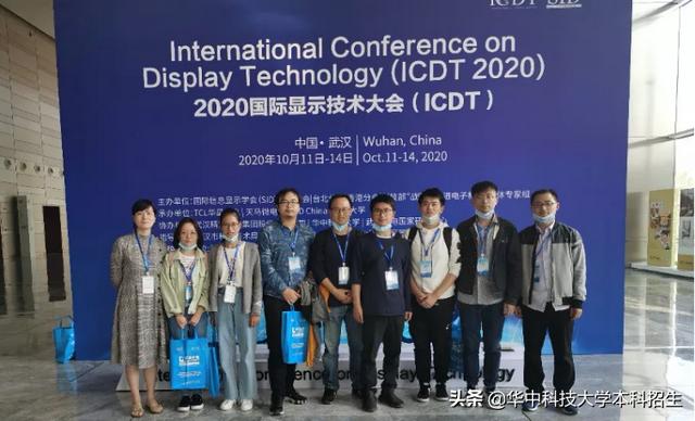 全国第一！聚焦消化道肿瘤、实现中国“芯”突破，华中科技大学又获大奖！