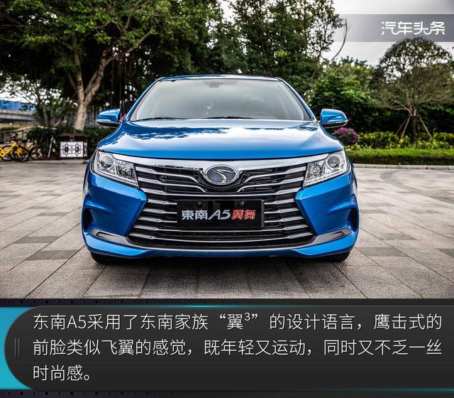 东南汽车官方网(东南汽车官方app)