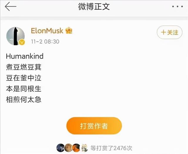 世界首富马斯克“秀”中文古诗！汉语国际教育专业被带火
