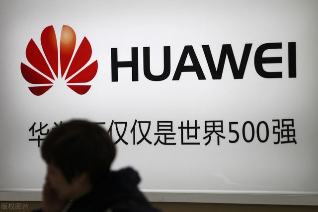 华为新品发布会，我们看看国货之光给我们什么惊喜吧