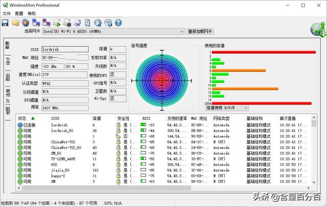 硬件升级、主打性价比的WiFi6京东无线宝云路由·鲁班64G畅享版