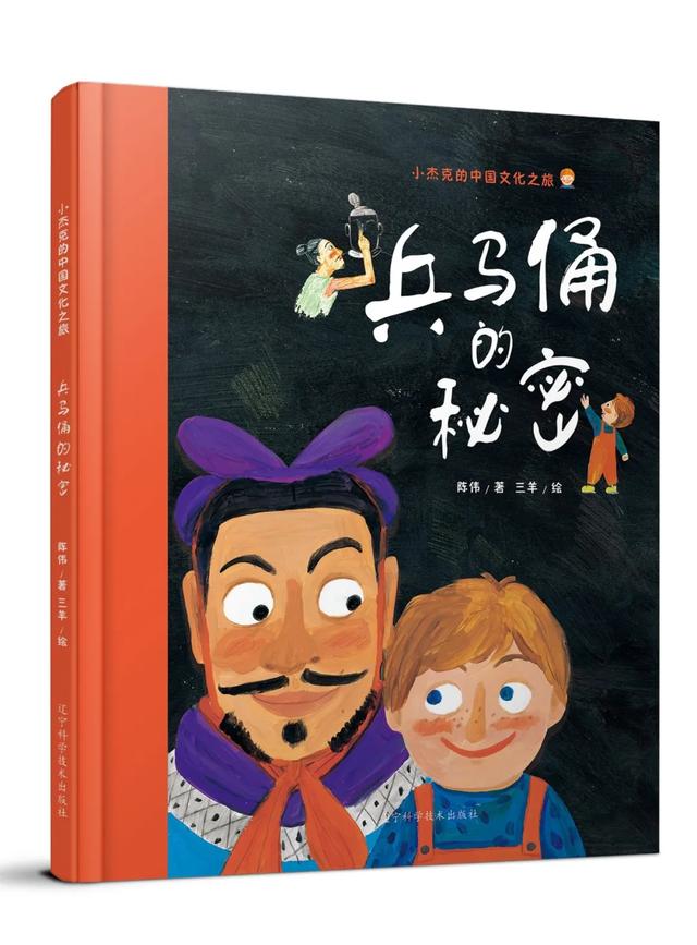 重磅 | 辽宁出版集团7种图书入选教育部幼儿图画书推荐书目