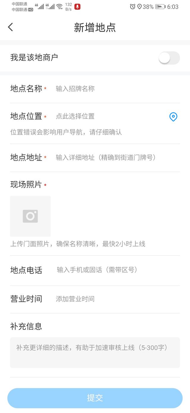 微信定位怎么设置（微信设置定位怎么操作）