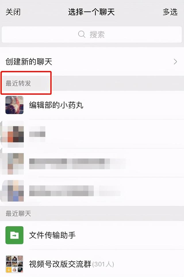 微信又改版了！“拍一拍”到“吹一吹” 视频号的赚钱能力再次升级