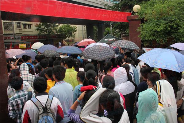 学校门口的表情问题