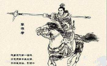 杨林十三太保:晚唐五代史上李克用真有“十三太保”吗？
