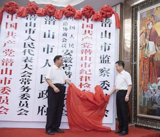 县级