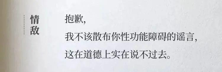 杜蕾斯的广告文案作品（看完想谈恋爱）