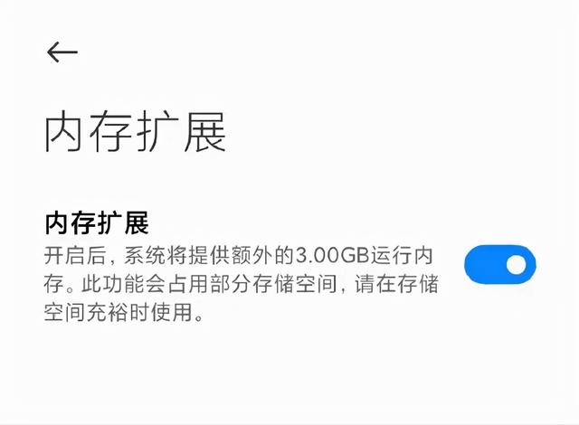 大李同学：MIUI12.5里程碑式更新，多项重磅功能灰度升级