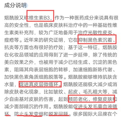 欧舒丹身体乳汗毛