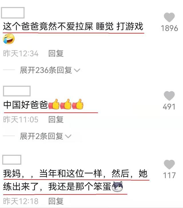 江西一父亲，每天饭后陪女儿练字，书法作品曝光引人称赞