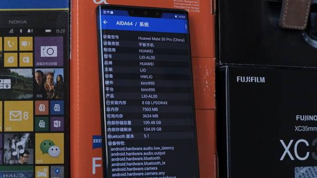 2000+的華為mate30 Pro香不香，新機價格很堅挺