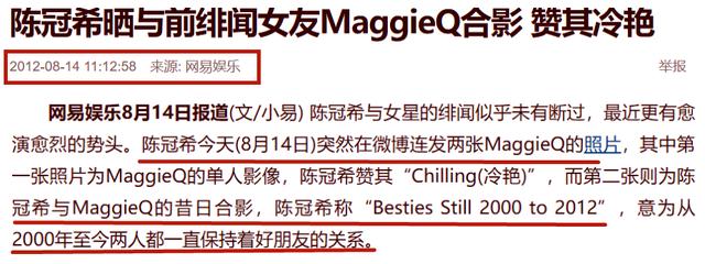 “男神收割机”李美琪，令吴彦祖流泪，让陈冠希难忘，42岁还单身