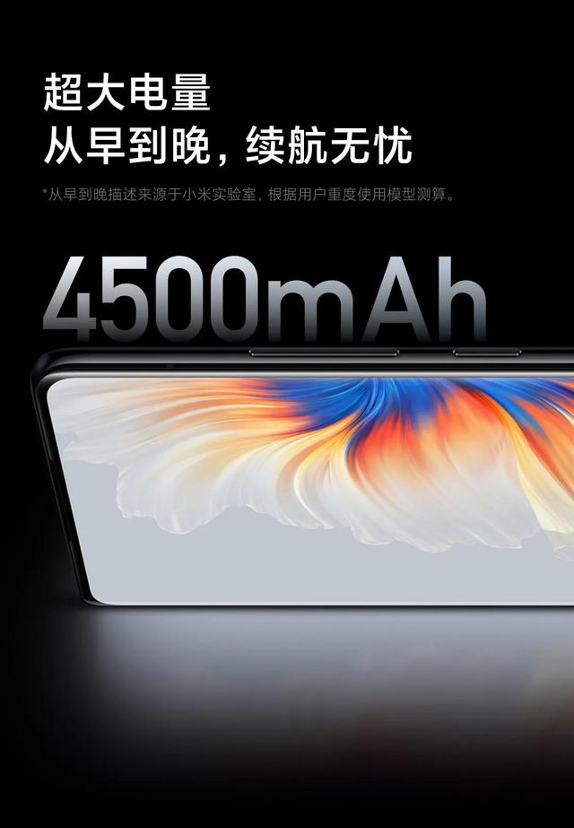 小米發佈會總結