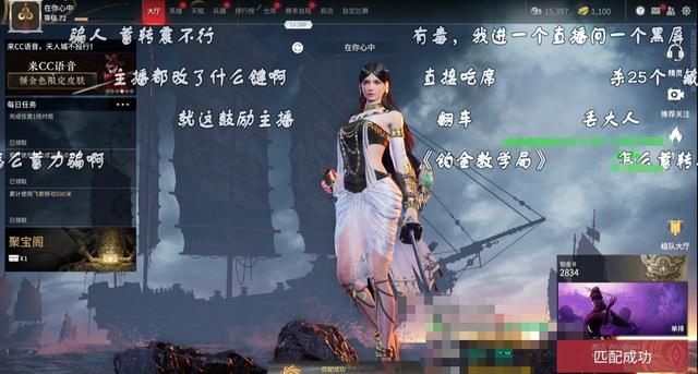 永劫无间：主播实战体验匕首，评价使用感受：太短了，插不到人