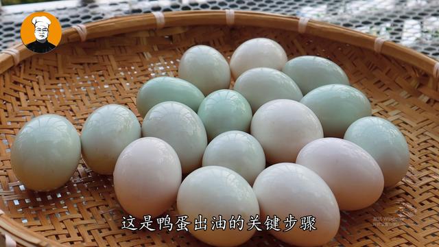 咸蛋如何腌制方法