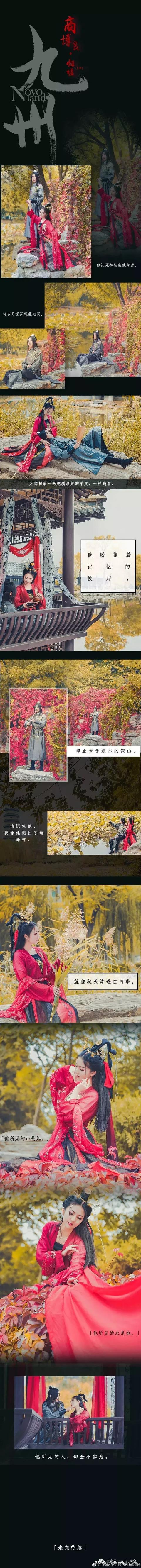 商博良 归墟txt下载(商博良归墟完整版原文)