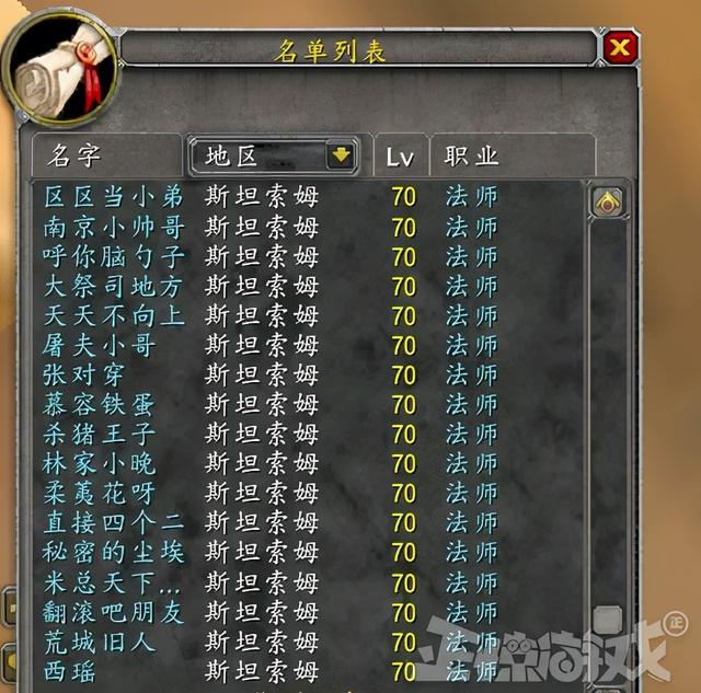 魔兽世界TBC脚本泛滥成灾？网易这次真怒了，半个月怒封6万人