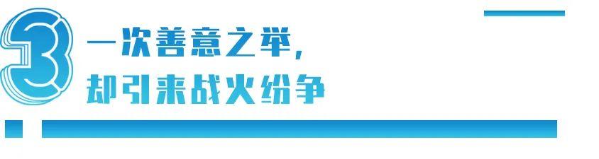 经济断崖崩溃，货币贬值90%：黎巴嫩是怎么葬送国运的？