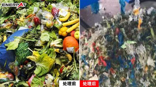 关于澳门油脂破碎机生产厂家的信息
