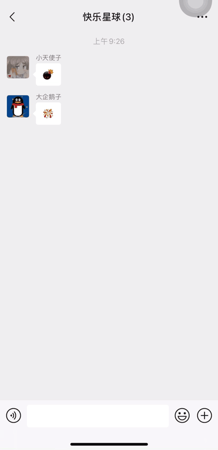 微信又改版了！“拍一拍”到“吹一吹” 视频号的赚钱能力再次升级