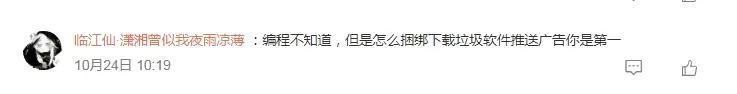 周鸿祎称比马化腾还会写代码，大佬里编程能力排前三，你怎么看？