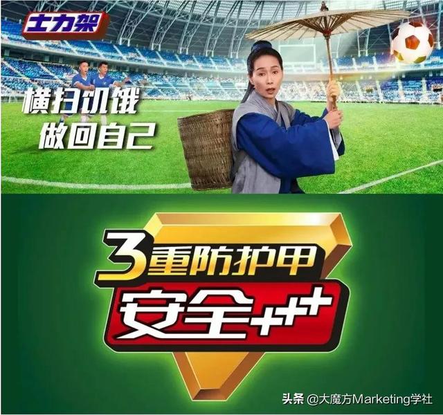 广告语创作法——营销策划“4W1H”广告语创作宝典