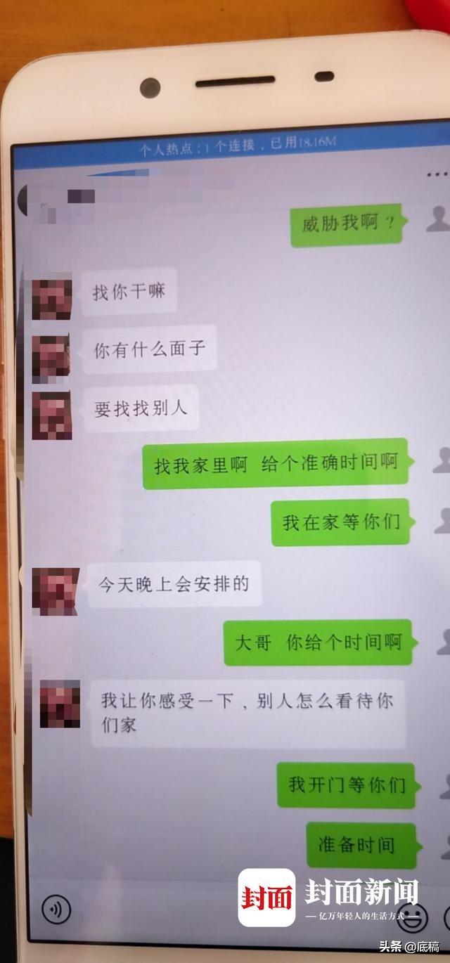 趣还钱授权逾期网贷