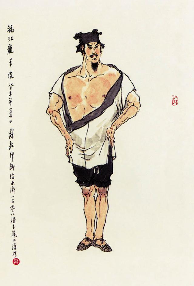 最适合投资股票的十大梁山好汉，对标一下自己，看看适合炒股不