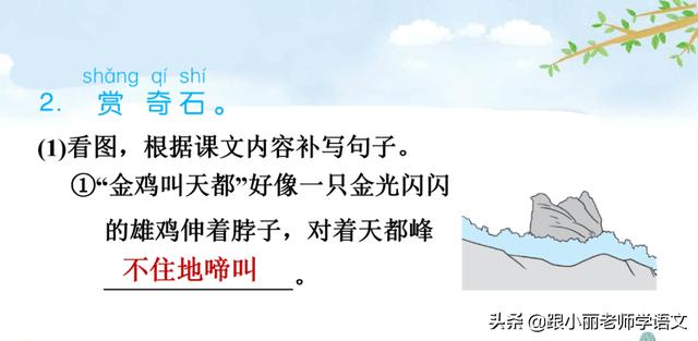 黄山奇石介绍 黄山奇石介绍（黄山奇石介绍资料） 生活