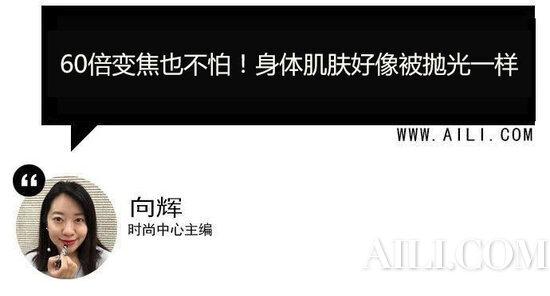 胳膊肘上起了一片一片的像鸡皮疙瘩