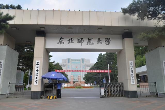 2021高考提前批录取分数出炉，663分上岸清华，师范大学报考火热 清华2021高考录取分数线 第4张