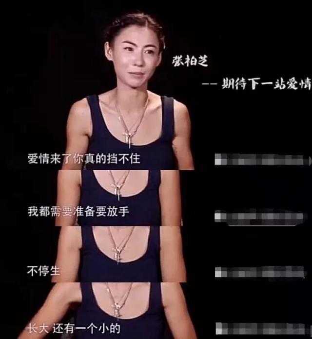 父母离婚对孩子影响有多大？孙俪和张柏芝给出截然不同的回答