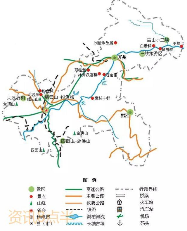 中国交通地图高清版 （全国34省交通旅游地图）