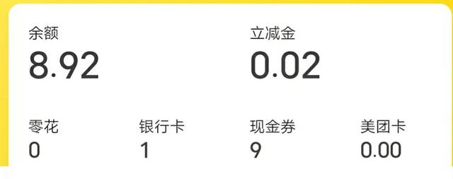 这三款大家熟知的购物APP，你真的会用吗？