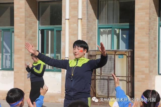 中海幼儿园开展早操展示活动