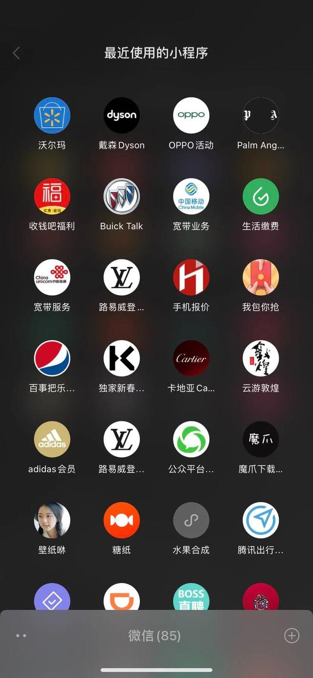 暴击！微信号24小时收购有吗?