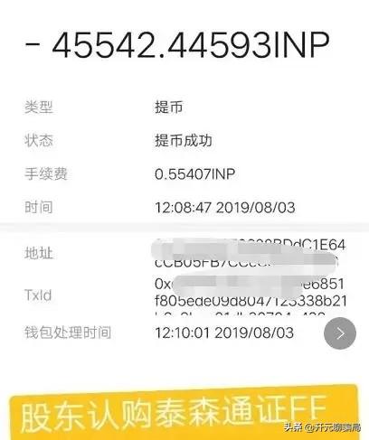 股圈鏈正規嗎 股圈鏈正規嗎
