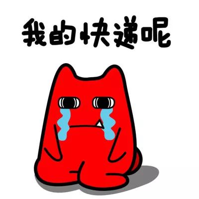天猫超市快递丢失(天猫超市快递被弄丢)
