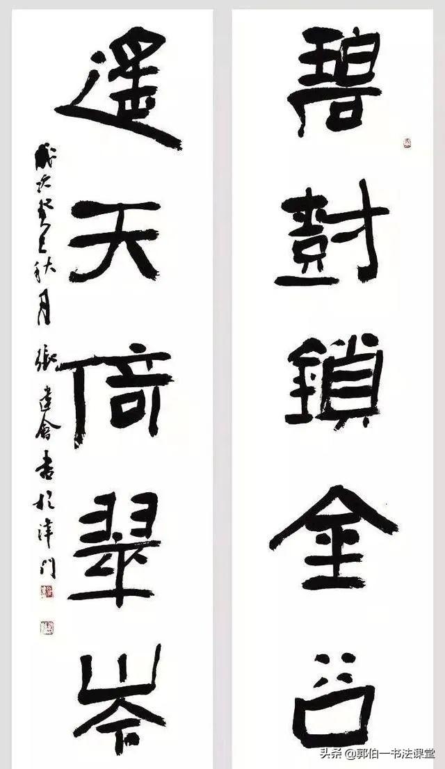 五个一工程书法作品展