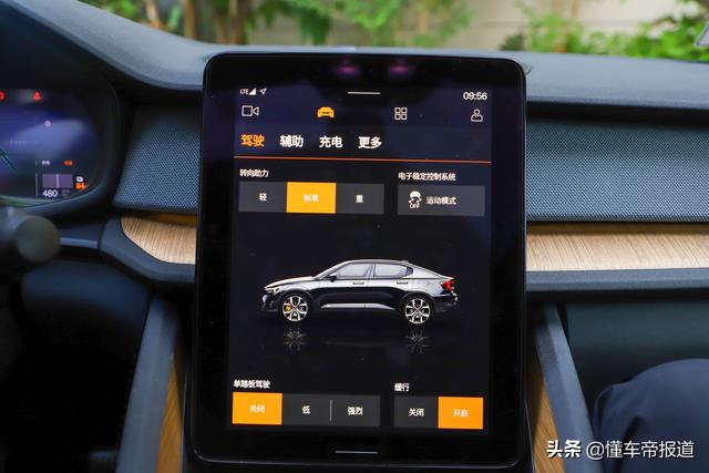 试驾｜Model 3对手别忘了它！极星2单电机长续航版长途驾驶体验