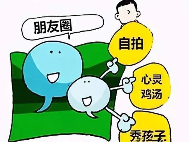 一个人是真穷还是假穷，一眼就能看出他的微信