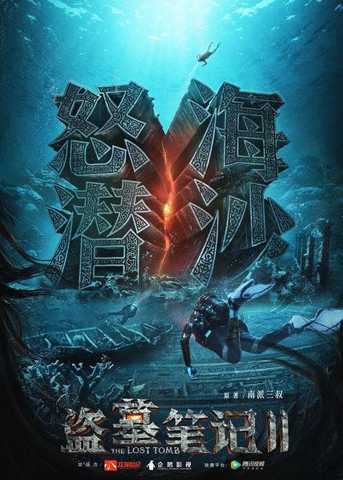 张起灵前世剧情(张起灵在跟棺材说话吗)