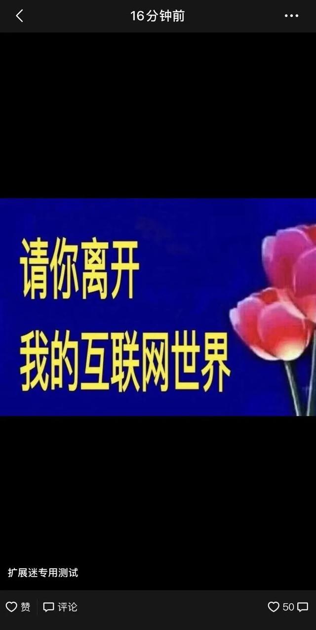 微信集赞活动怎么弄